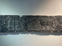 -徐州汉画像石艺术馆