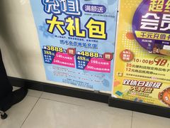 -中国石化武夷路加油站