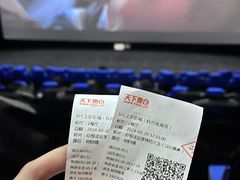 -SFC上影影城(杭州下沙IMAX店)