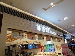 -爸爸糖吐司面包(重庆解放碑英利大融城店)