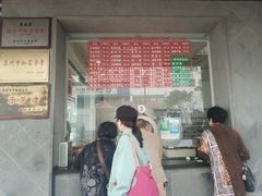 门面-陆稿荐观前街店