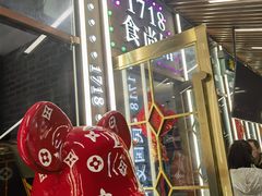 -1718食尚馆·太湖菜(龙之梦太湖古镇店)