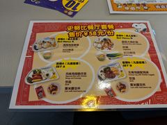-史努比缤纷世界