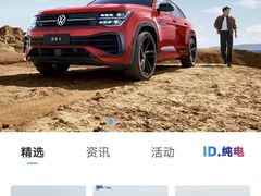 -北京真浩泰上汽大众4S店(石景山区店)