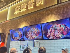 -远大美食广场(远大购物中心店)