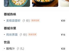 -望蓉城·古法酸菜鱼(世纪汇店)
