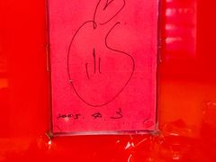 -红叶蛋糕(广达路总店)