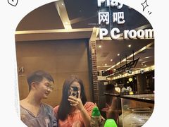 -纽斯桑拿会所(天山店)