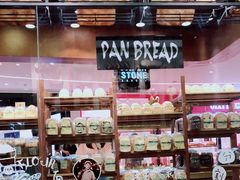 -PAPER STONE BAKERY(天汇广场店)