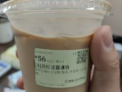 -库迪咖啡(大唐时代大厦店)