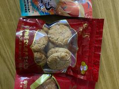 -诚志饼家·小凤饼非遗传承(中山六路店)