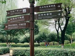 -西安汉城湖景区