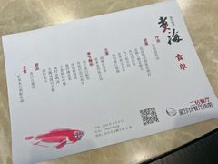 -潮汕味道·煮海餐厅(金麟大厦店)