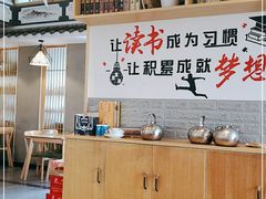 大堂-兔行天下-鸿鹤鲜锅兔(中海国际店)
