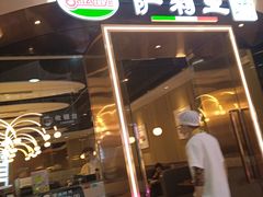 -萨莉亚意式餐厅(河东万达店)