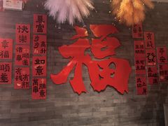 -西安饭庄·非遗陕菜(钟楼店)