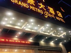 -山东政协大厦维景大酒店