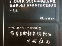 -星巴克(北京阜安路店)