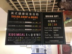 -So Lounge索兰至餐厅(蓝色港湾店)