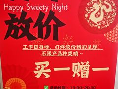 -三元梅园(永定路店)