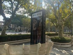 -MIU MIU(上海商城店)