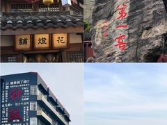 -泸州老窖景区
