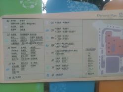 -上海市儿童医院(泸定路院区)