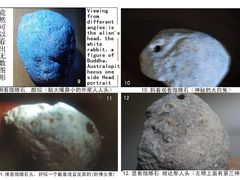 -北京大学赛克勒考古与艺术博物馆