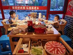 -吴老幺火锅(金龙店)