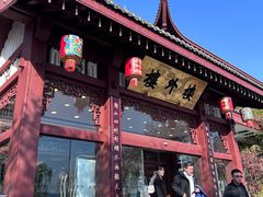 -楼外楼(西湖景区孤山路店)