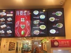 -小杨生煎(萧山机场店)