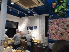 -东吴张记(山塘街店)