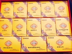 -北京稻香村(望京新世界店)
