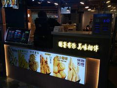 -SUGAR糖薯·章鱼烧(鹏欣水游城店)