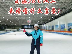 -绍兴启迪乔波冰雪世界