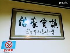 -长香源葫芦头梆梆肉(开通巷店)