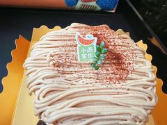 -小西家作(富力爱丁堡店)