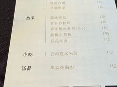 -云门锦翠(商鼎国际店)