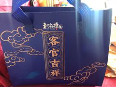 -和府捞面(石景山喜隆多店)
