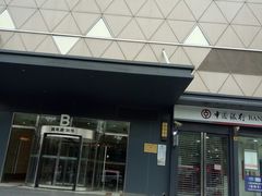 -爱康国宾体检中心(五角场万达广场分院)
