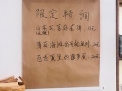 -流酥可心·牛乳蛋糕商店(禾祥西路店)