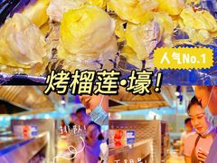 -乔哥铭洋海鲜自助(皇城恒隆广场店)