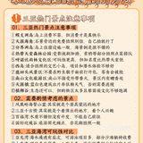 国庆来三亚千万不要错过，听说9.24苹果同步上新哟