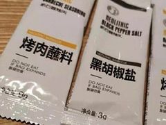 -新石器烤肉(之心城店)
