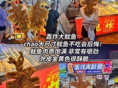 -大学城夜市