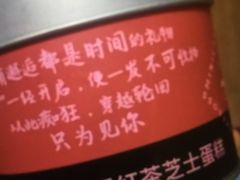 -CAKE BOSS蛋糕老板(公主坟凯德晶品店)