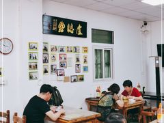 大堂-卢聪艺小吃店(阳翟总店)