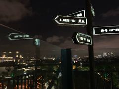 -顽啤熊·酒客酒馆(苏城夜景必选店)