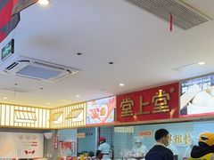 -堂上堂(益民街店)