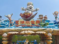 -美的鹭湖探索王国